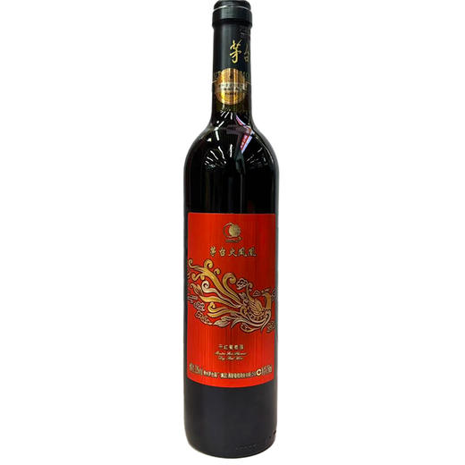 2023年茅台红酒火凤凰红凤干红葡萄酒，酒精度12度，整箱750ml*6瓶。无手提袋。 商品图1