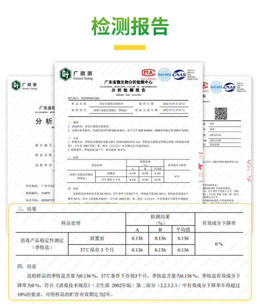 ⁴【发2瓶】空调清洁清洁剂 季铵盐配方 消毒杀菌 清洁祛异味 500ml/瓶 YC04-CR-BDT 商品图8