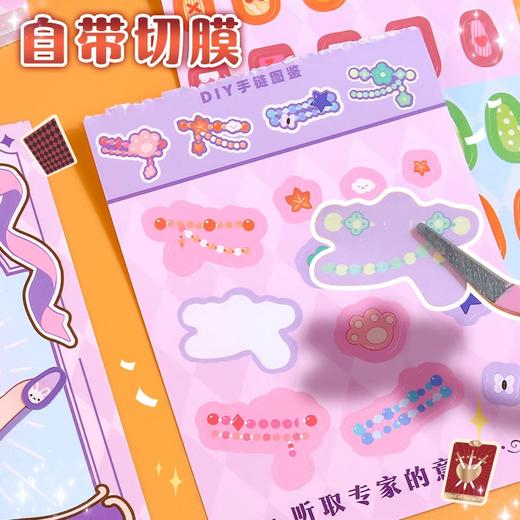 塔罗美甲豆豆本贴纸本-纪念日百货门店同款170094572 商品图3