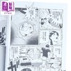 【中商原版】漫画 THE DISTANT DAWN遥远的黎明 星野之宣 台版漫画书 台湾东贩出版 商品缩略图2