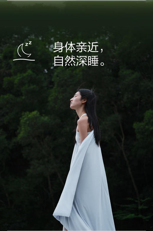 官网599/679！亚朵智能双向控温深睡双感夏凉被Pro3.0  AB面免被套可机洗空调被不闷汗超透气 商品图2