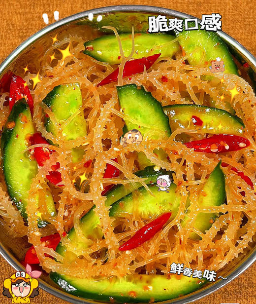 董宇辉亲推！东上御品龙须菜脆嫩爽口 商品图1
