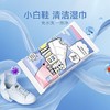 德佑 小白鞋清洁湿巾 12片/包 商品缩略图1