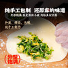 头厨手作韭菜盒子速食鸡蛋馅饼儿童营养早餐半成加热煎饼新鲜早餐 商品缩略图2