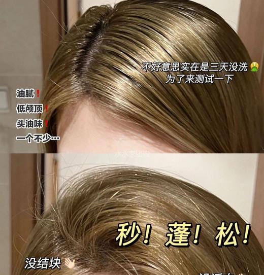专研水雾科技微米因子、不留白💇【Spes诗裴丝免洗空气感蓬松喷雾限定套盒】大师调香款！头发丝都是香的！喷出高颅顶氛围感美女‼ 商品图2