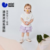【吸湿速干】迷你巴拉巴拉女童宝宝套装背心裙裤夏季新款2026 商品缩略图1