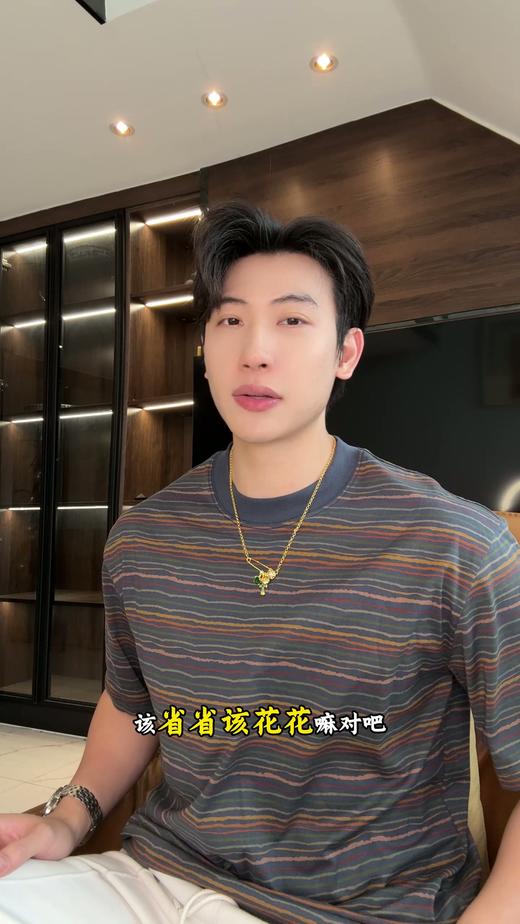 26T241SDSA男装2026新款高贵轻奢时尚撞色条纹圆领短袖T恤百搭宽松上衣 商品图0