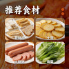 【爆款】海底捞火锅底料正宗宁夏辣糊糊火锅底料汤料火锅底料食材口味任选 商品缩略图2