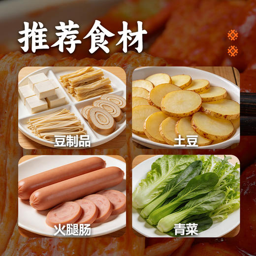 【爆款】海底捞火锅底料正宗宁夏辣糊糊火锅底料汤料火锅底料食材口味任选 商品图2
