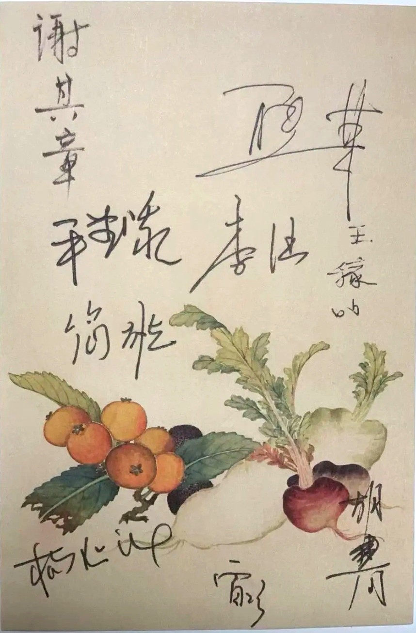 【宠粉九联签】王稼句、谢其章九人联签！！《美食：第二集》，32开，定制布面精装，王稼句主编，九州出版社2026年初版一刷， 298页，售价88元。