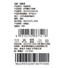 棉果果夏季新品男童女童防蚊5A抗菌双层纱布裹巾2条装(80*80cm)M205553200140 商品缩略图4