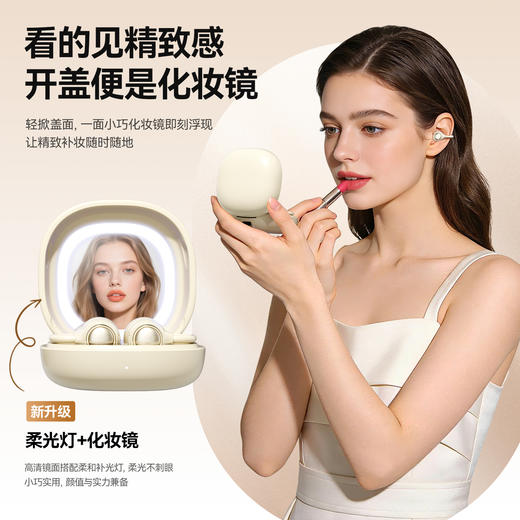 BYOUNGER二合一无线蓝牙双耳机 双耳机设计 自带化妆镜 定向传声 高清通话 大师级调音 商品图8