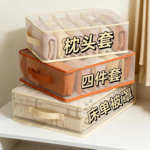 拍1发4个啦🔥换季必入福利🔥换季收纳🔥19.9到手4个😱🔥质量贼好【加厚PVC 防潮防霉收纳袋】颜值与实用双在线！ ✅加固包边➕透明PVC网纱！ 商品图2