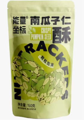 南瓜籽仁酥劲爆组