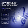 童颜泌水光抗皱微晶冻干絮保湿紧致抗皱护肤品 商品缩略图3