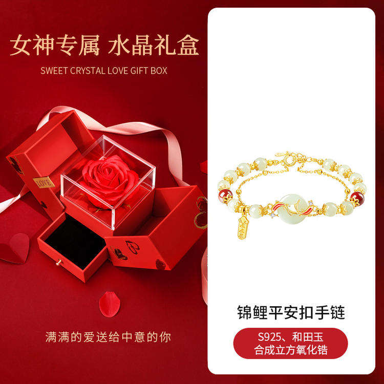 【520情人节礼物】六鑫珠宝 锦鲤和田玉平安扣手链 s925纯银