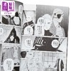 【中商原版】漫画 葬送的芙莉莲 第15集 山田钟人 台版漫画书 东立出版 商品缩略图2