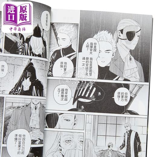 【中商原版】漫画 葬送的芙莉莲 第15集 山田钟人 台版漫画书 东立出版 商品图2