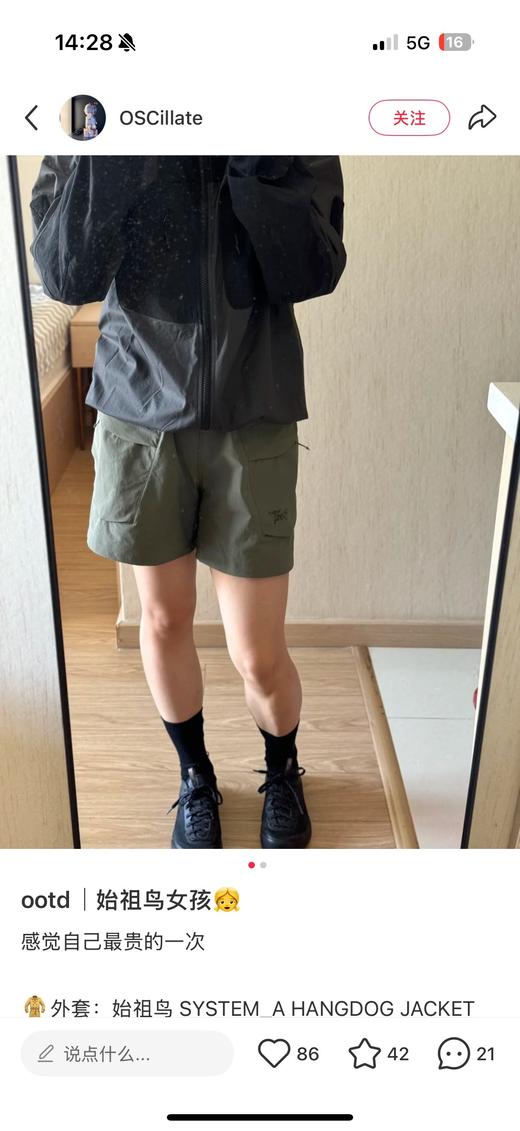 一店d 福利❗️独家爆款皮肤衣𝐃𝐫𝐨𝐩 𝟎𝟕给大家福利搞一波 原版啥样我们啥样 没区别 咱家独家🐦的底气 商品图10