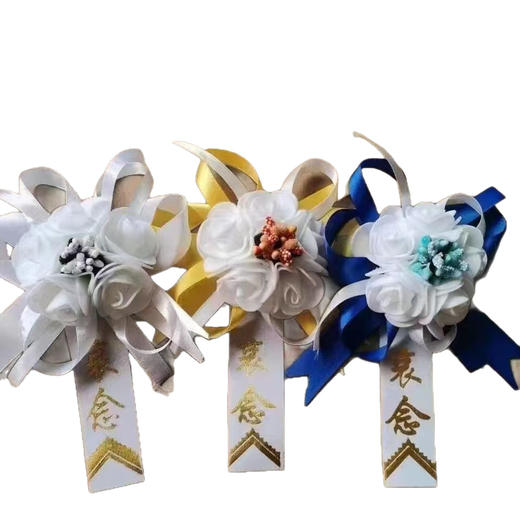 黄色胸花布花哀念胸花殡仪馆告别仪式殡葬祭祀（选色找客服） 商品图2