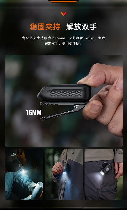 Fenix菲尼克斯E04R小型手电筒便携骑行警示安全夜跑可充电肩夹灯 商品图2