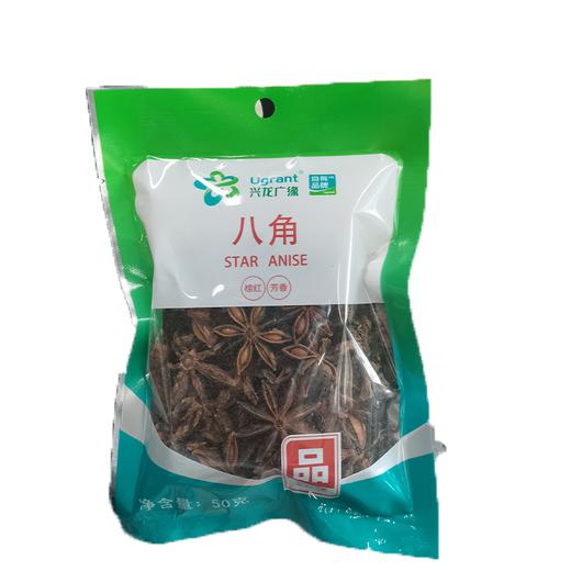 兴龙广缘50g八角（大料） 商品图0