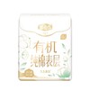 自由点8片240mm有机纯棉极薄日用卫生巾 商品缩略图0
