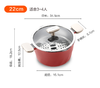 SUPOR苏泊尔陶晶健康汤蒸锅火红点系列22NC01     22CM 商品缩略图1