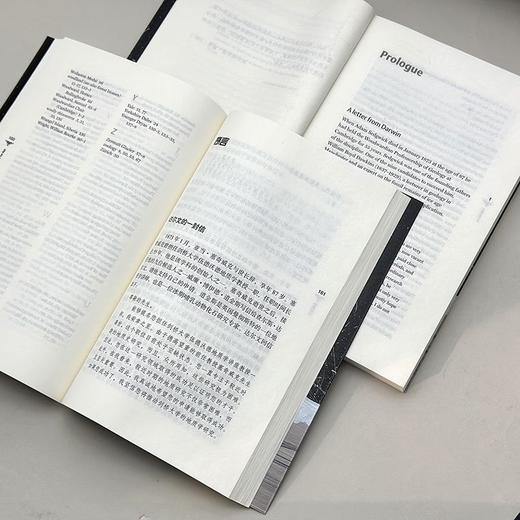 冰河时代(斑斓阅读.外研社英汉双语百科书系典藏版) 商品图6