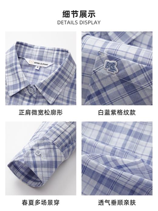 波顿女士春夏季梭织宽松翻领全开襟格纹长袖衬衫（薄款）LS161126D 商品图4