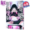 【中商原版】漫画 摇滚乐是淑女的嗜好 第6集 福田宏 台版漫画书 长鸿出版 商品缩略图0