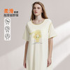 【7.5折限时特惠】(大版)【秀黛】女圆领杯垫休闲短袖裙棉莱赛尔凉感垂坠透气落肩显瘦女士夏季睡裙W2551091T【门店同款】 商品缩略图1