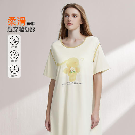 【7.5折限时特惠】(大版)【秀黛】女圆领杯垫休闲短袖裙棉莱赛尔凉感垂坠透气落肩显瘦女士夏季睡裙W2551091T【门店同款】 商品图1