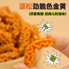 【99元任选】八爪烧230g*2袋 商品缩略图2