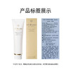 【专柜版】CPB肌肤之钥 净采洁面膏(湿润型)125ml 商品缩略图6