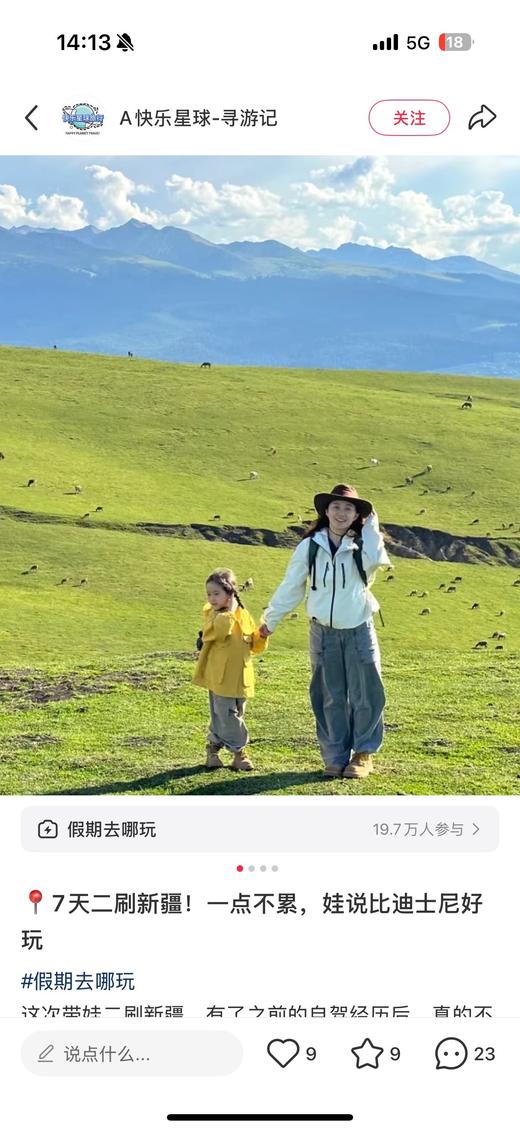 一店d 福利❗️独家爆款皮肤衣𝐃𝐫𝐨𝐩 𝟎𝟕给大家福利搞一波 原版啥样我们啥样 没区别 咱家独家🐦的底气 商品图9