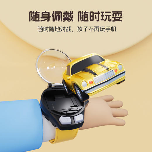 变形金刚大黄峰合金B602手表遥控车-纪念日百货门店同款171156552 商品图3