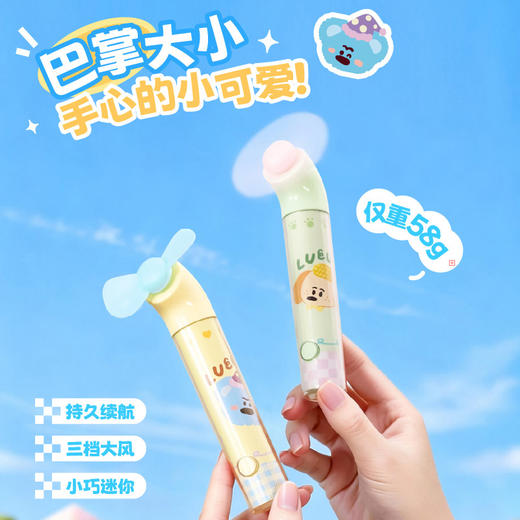 透透乐风扇-纪念日百货门店同款170547471 商品图3