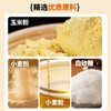 【满减】糯米小麻花200g*2袋 商品缩略图3