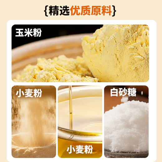 【满减】糯米小麻花200g*2袋 商品图3