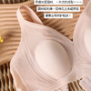【49元1件】清爽小凉风3D液态软支撑大胸显小文胸-8036 商品缩略图3
