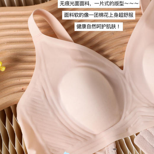 【49元1件】清爽小凉风3D液态软支撑大胸显小文胸-8036 商品图3