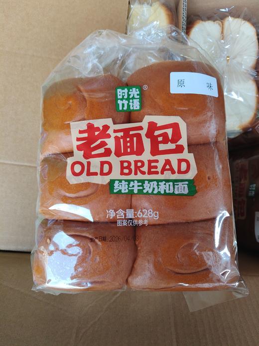 时光竹语老面包 商品图0
