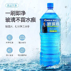 车仆2L0度玻璃水WD522 商品缩略图0