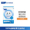 FANCL 锌营养素 商品缩略图0
