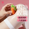LOVETIDE爱潮胡萝卜の丁女用震动器 一键爆发振动自慰高潮按摩吮吸 商品缩略图3