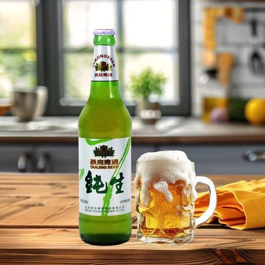 燕京纯生500ml*12瓶 商品图2