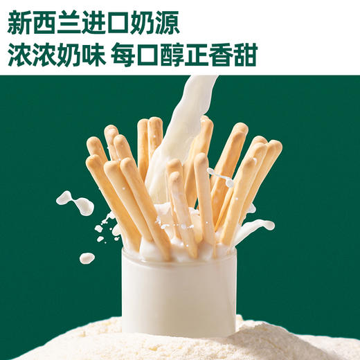 【内享汇】英氏5阶婴幼儿炭烧棒饼干（108g） 商品图7