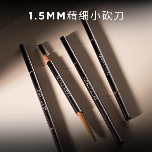 优惠两支装！【UNNY 精细小三角眉笔】防水防汗 持久不脱色 精细描绘 根根分明 1.5MM精细小砍刀 80吨高压固型 不易断芯 商品图0