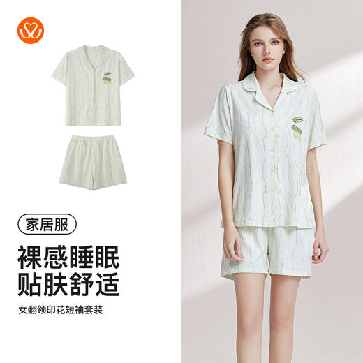 【7.5折限时特惠】【秀黛】女翻领印花短袖套装莱赛尔棉混纺清新夏日舒适女士夏季睡衣家居服W2551049T【门店同款】 商品图5